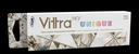 RESINA VITTRA APS UNIQUE 2GR CE